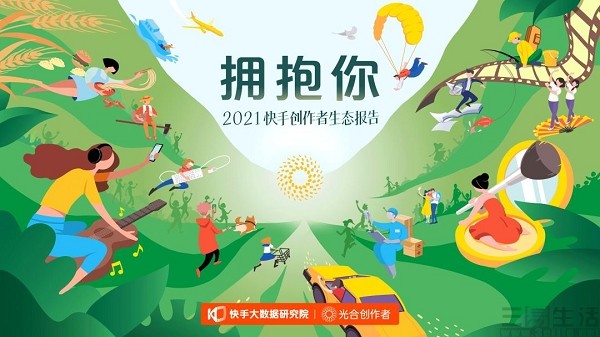 光合.jpg