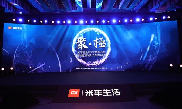 让每个人享受智能车<a target=