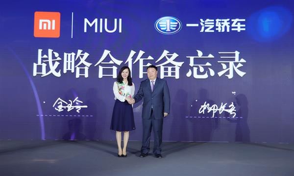 让每个人享受智能车<a target=