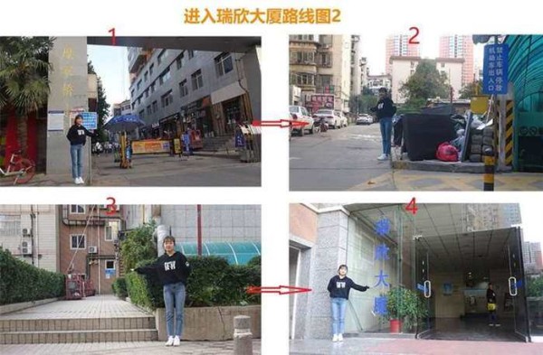 路线图2.jpg