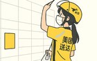 突然上架！9.9 元兑美团 600 元年卡