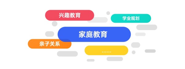 关键词PPT内容页.jpg