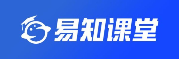 易知课堂：知识付费时代，青年应当是知识上的力量