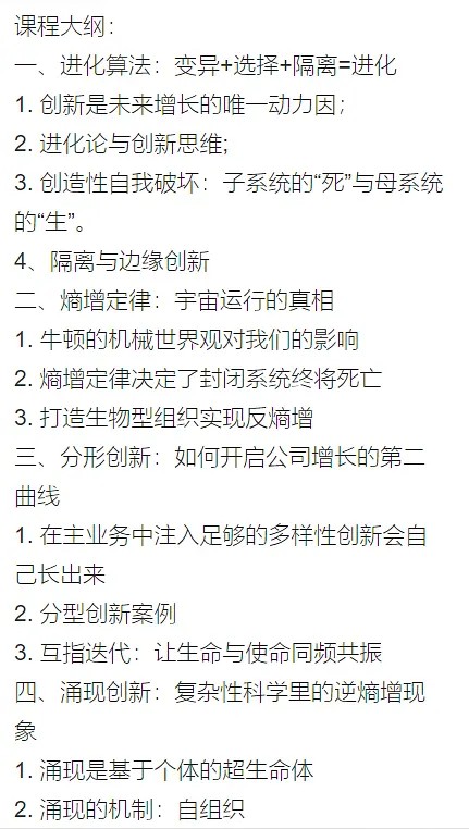 知识付费=贩卖焦虑？关于学习知识付费课程的一些思考