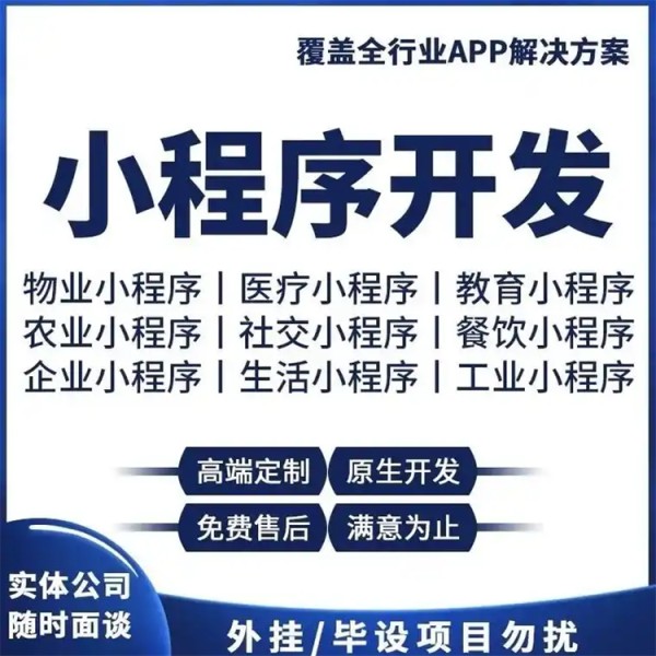 微信知识付费小程序排行榜