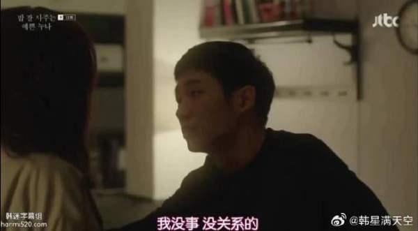 姐姐还是很勇敢了,小丁都要碎了