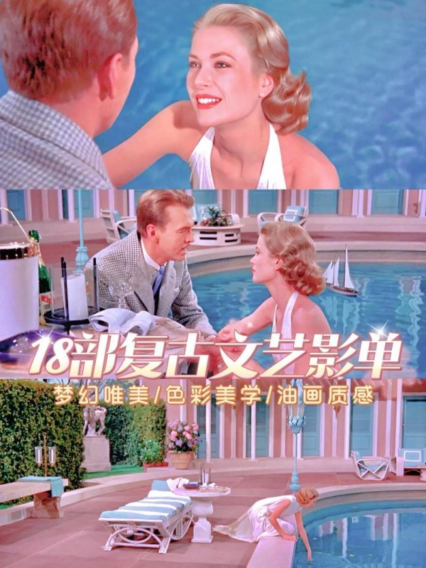 娱乐的独特魅力：电影艺术如何丰富生活