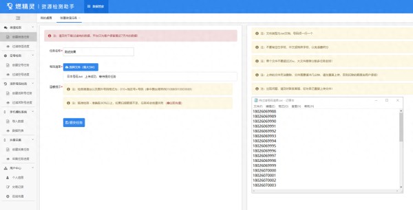 乐趣软件什么时候出的_乐趣软件是干嘛的_