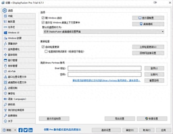 乐趣软件什么时候出的_乐趣软件是干嘛的_