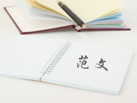 影评的范文（八篇）
