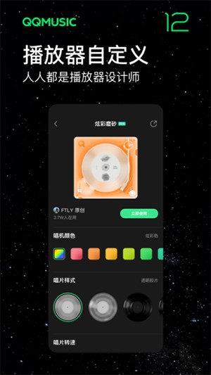 QQ音乐在线听歌下载