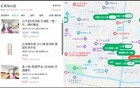 上海郊区小镇，全面崩盘