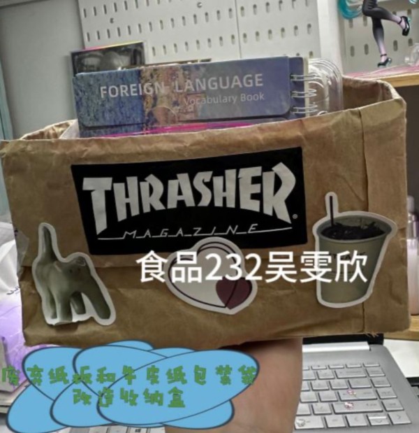 “旧物改造，共创绿色生活”——环生学院开展旧物大改造活动