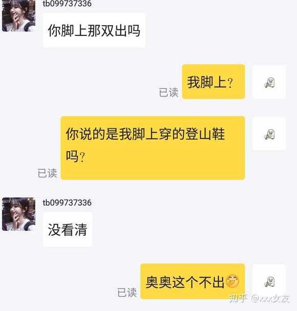 那些常年在小黄鱼买二手货的，多少有点NTR！【显卡吧】