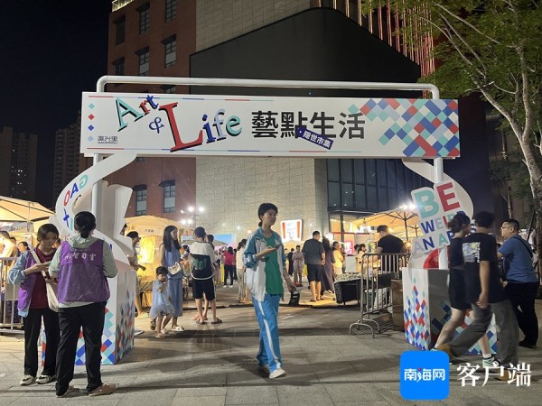 活动现场。