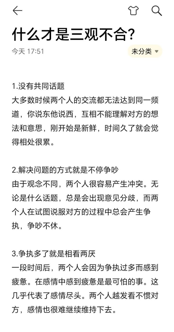 23考研全年书单推荐：高分学姐的实用指南