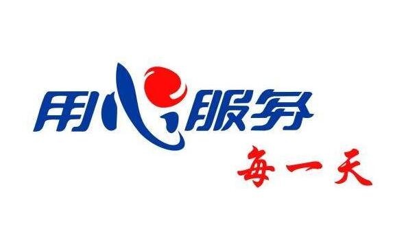 享受<a target=