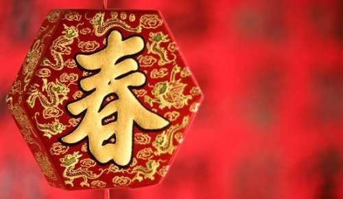 春节家庭聚会的经典句子330句