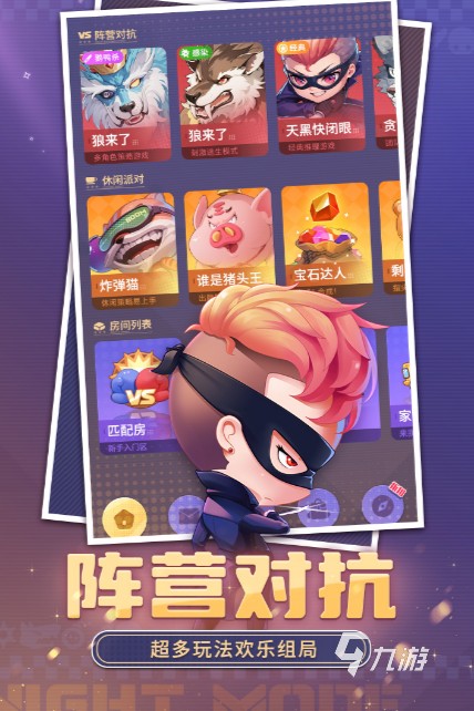 好玩的家庭聚会游戏合集 2025有趣的多人游戏有哪些