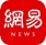 家庭聚会的快乐核心就是我们和孩子们一起吃喝玩乐，