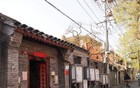 东西城平房腾退：一场艰难的“挪窝儿”，究竟是为了谁？