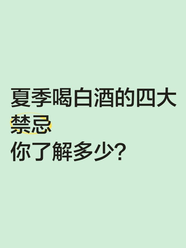 探秘美丽厨房，生活家的乐园