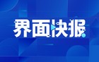 杭州余杭受影响用户7月份水费全免