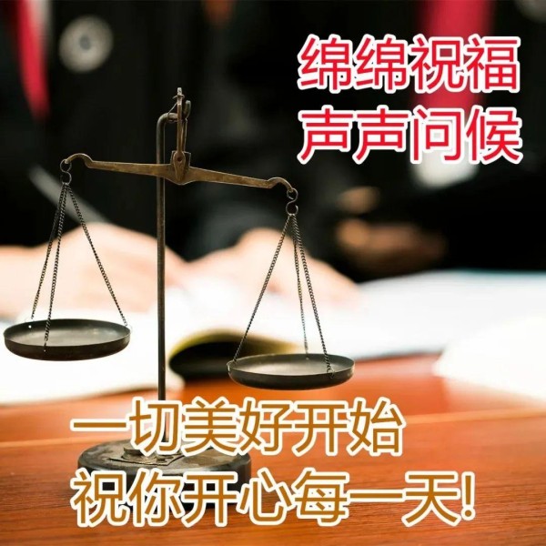 早安心语每日一句，生活需要仪式感，不要忘记给自己加油