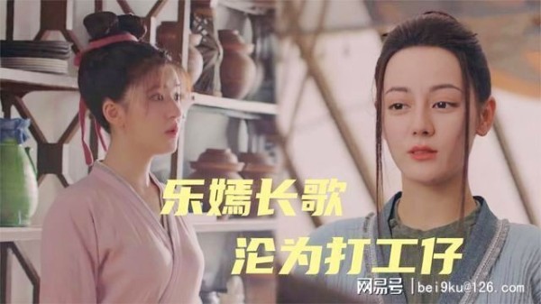 落难公主成长记，乐嫣成落魄打工仔，打工人李长歌也做了隼的军师