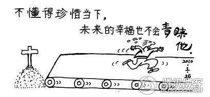 瑜伽是一种<a target=