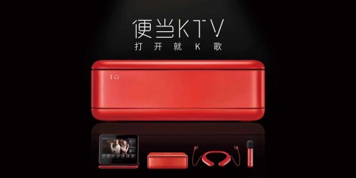 “便当KTV”来了！即唱科技联合全民K歌推出移动K歌新物种