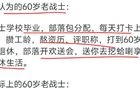 为什么维京人以战死为荣耀，而以老死为屈辱？因为老了很屈辱