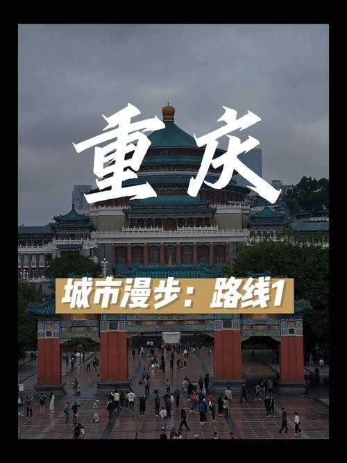 探索城市足迹的乐趣在哪？发现那些不为人知的美景！