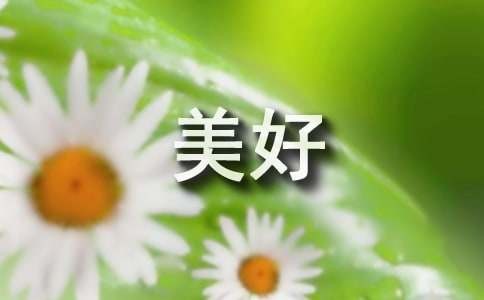 旅行让<a target=