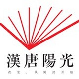 汉唐阳光