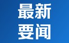 早高峰 上海复兴东路隧道上层突发事故