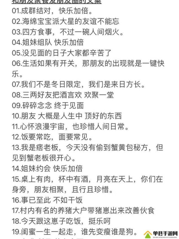 朋友之间换着玩：体验不同<a target=