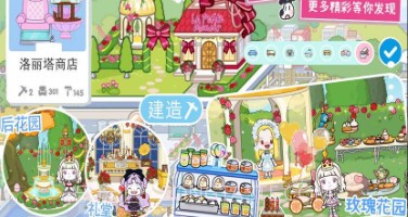 托卡<a target=