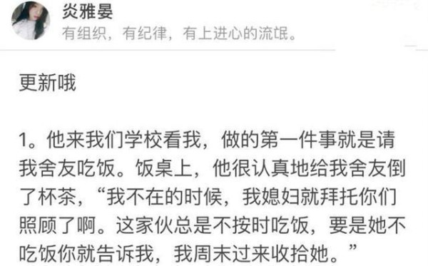 情侣之间有哪些超甜的日常?看完被暖哭了