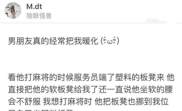 情侣之间有哪些超甜的日常?看完被暖哭了