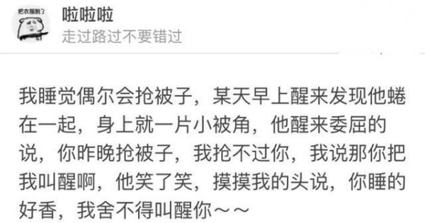 情侣之间有哪些超甜的日常?看完被暖哭了