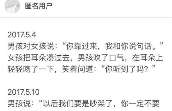 情侣之间有哪些超甜的日常?看完被暖哭了