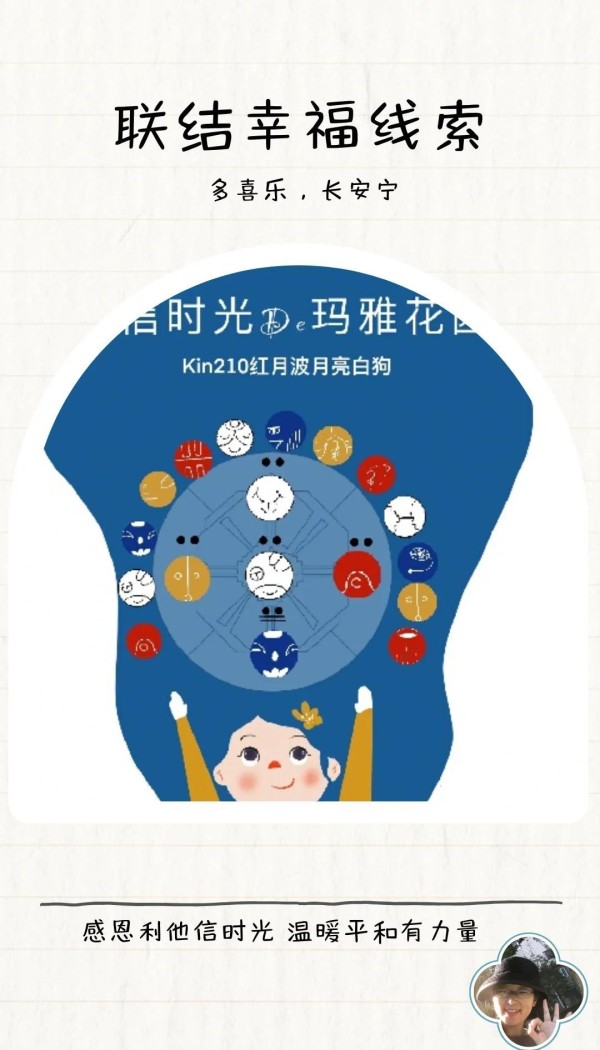 让生活充满乐趣的15种方法