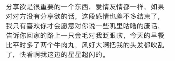 你有哪些记录生活的独特方式