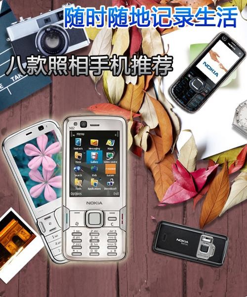 随时随地记录<a target=
