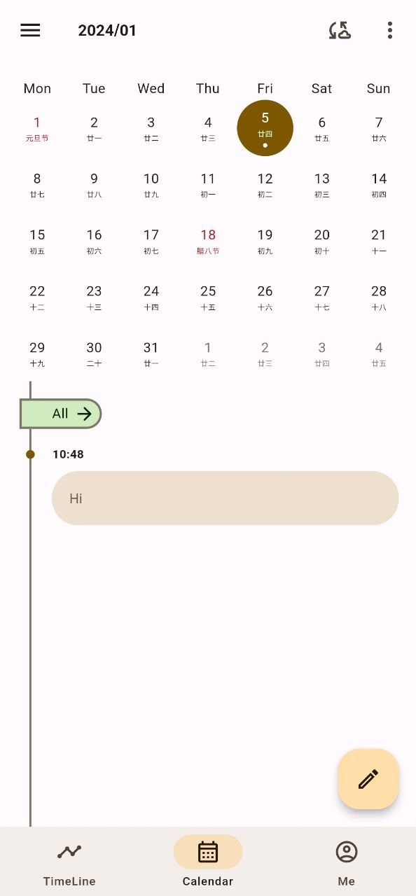 榴莲日记怎么写300字左右