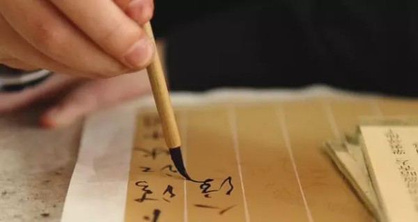 书法，让心静下来！