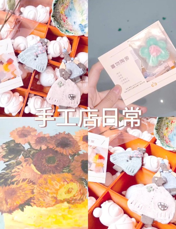 手工制作的乐趣与意义