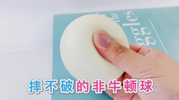 自制摔不破的气球，光滑柔软有弹性，好玩又神奇
