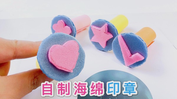 分享一种海绵印章制作方法，简单的图案拓印工具